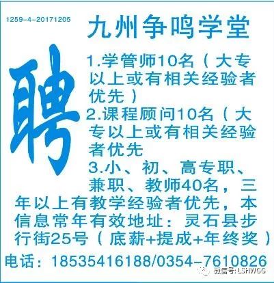 福永ykk最新招聘信息,福永YKK最新招聘信息及其相关内容探讨