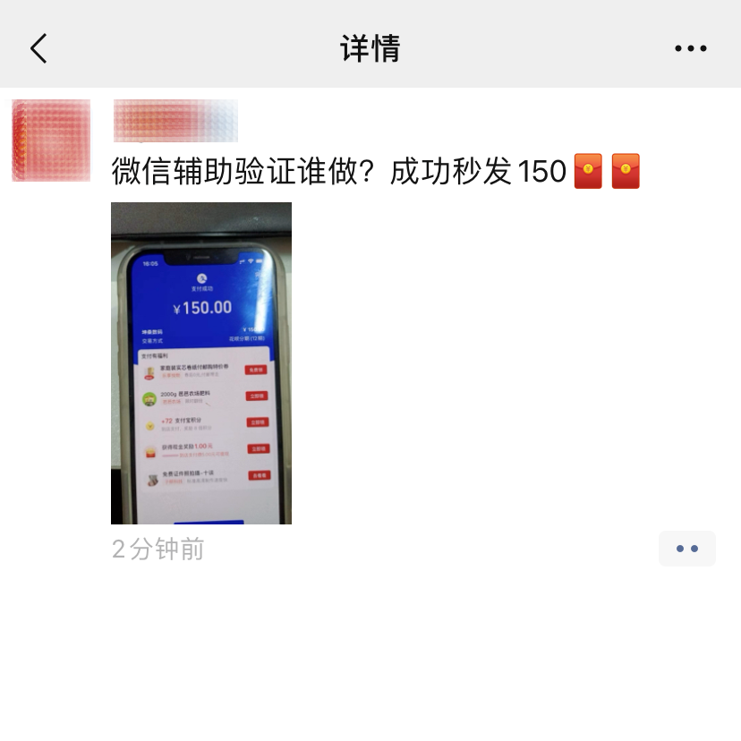 快讯通 第464页