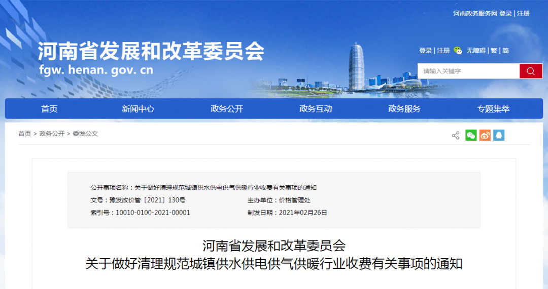 洪梅工厂最新招聘查询,洪梅工厂最新招聘查询——探寻职业发展的新天地