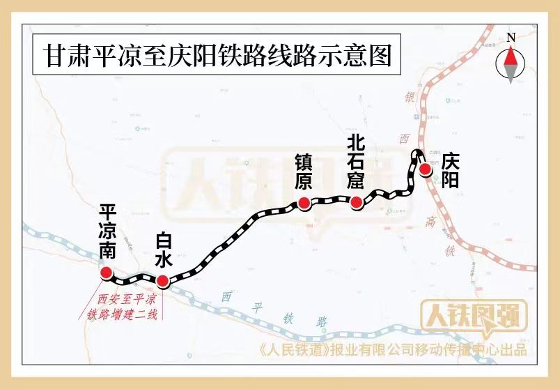 连临铁路最新消息,连临铁路最新消息，进展顺利，助力区域经济发展