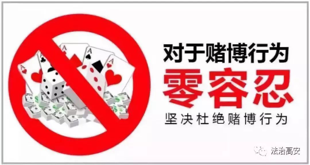 2024澳门天天六开彩怎么玩,关于澳门天天六开彩的误解与警示——切勿参与非法赌博活动