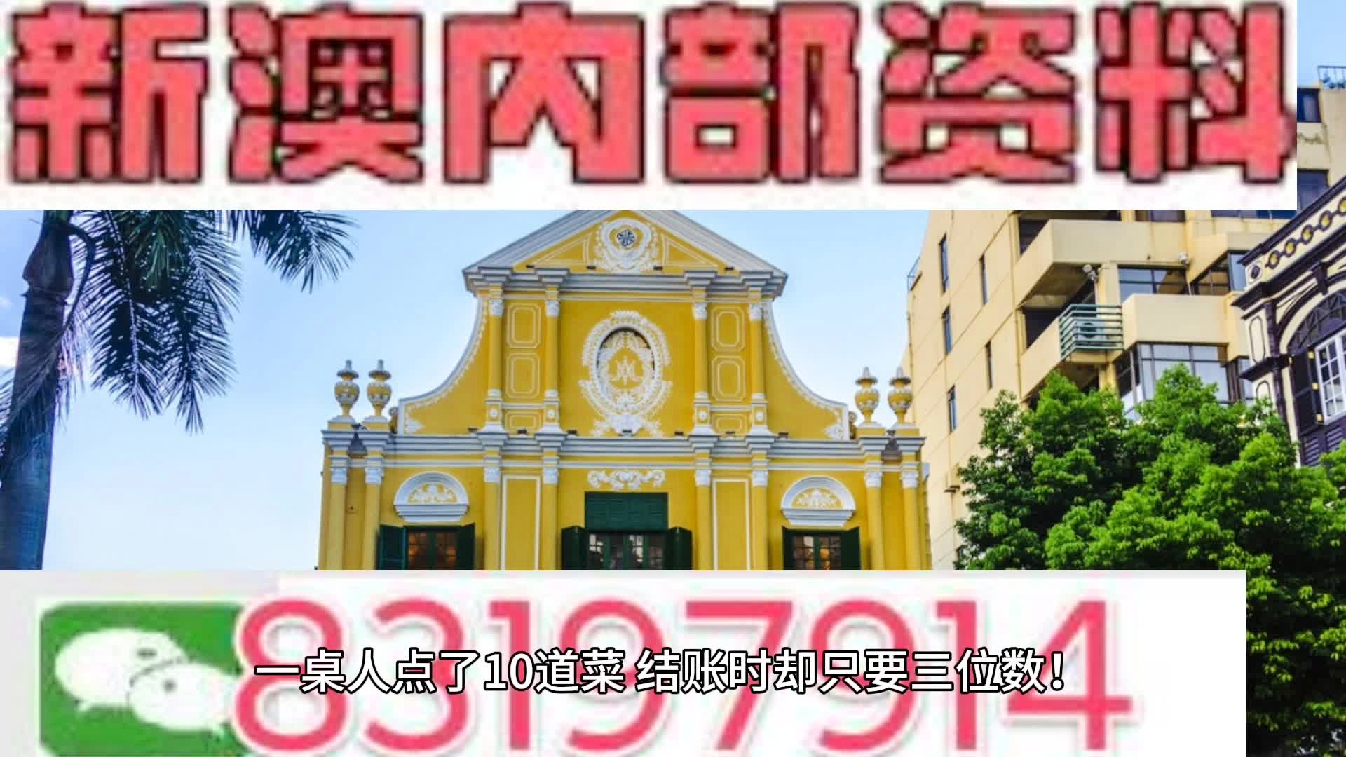 第2290页