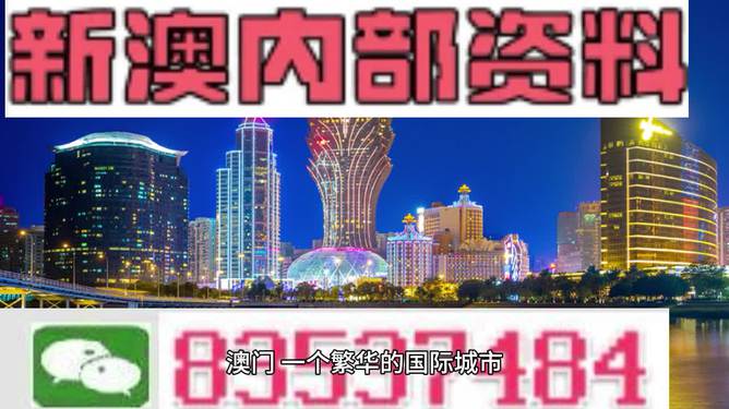 2024年澳门大全免费金锁匙,澳门金锁匙的未来展望，2024年澳门大全免费展望与潜在风险分析