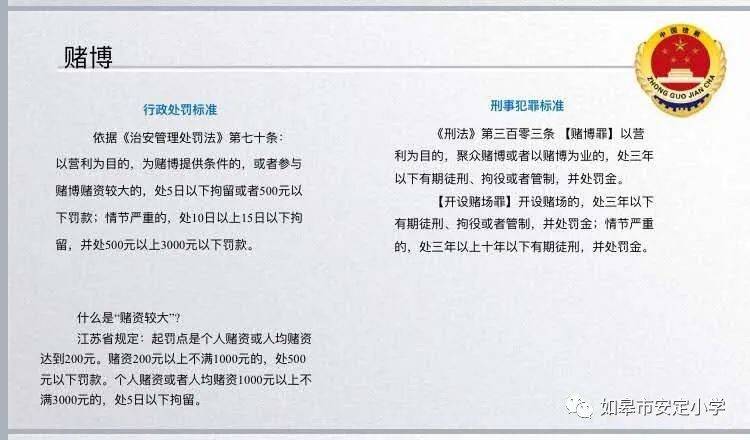 守株待兔 第7页