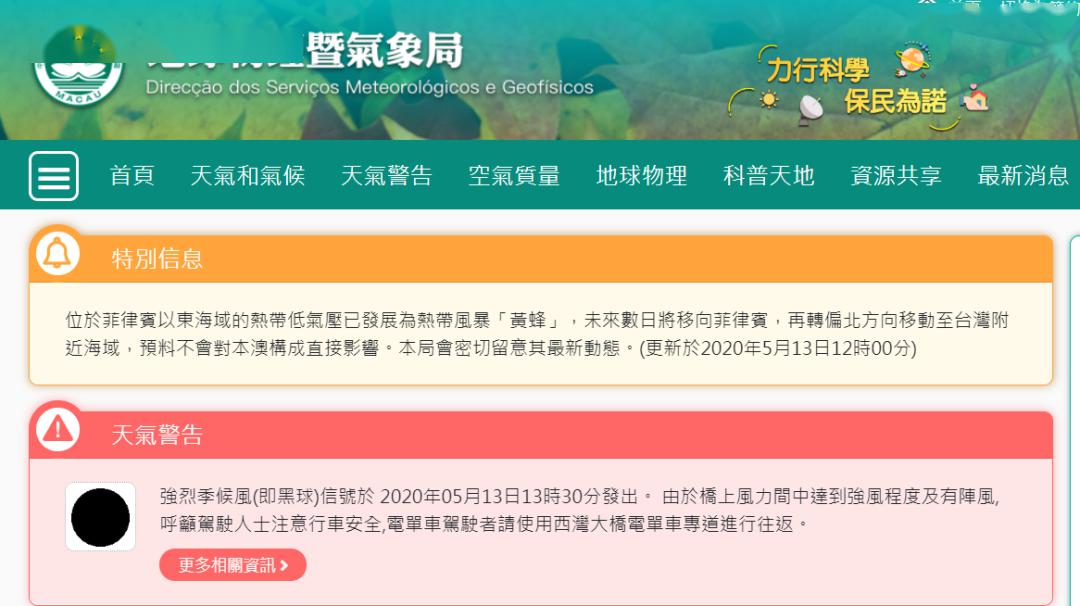 新澳好彩免费资料查询2024,警惕新澳好彩免费资料查询背后的风险与挑战——远离非法赌博，守护个人权益