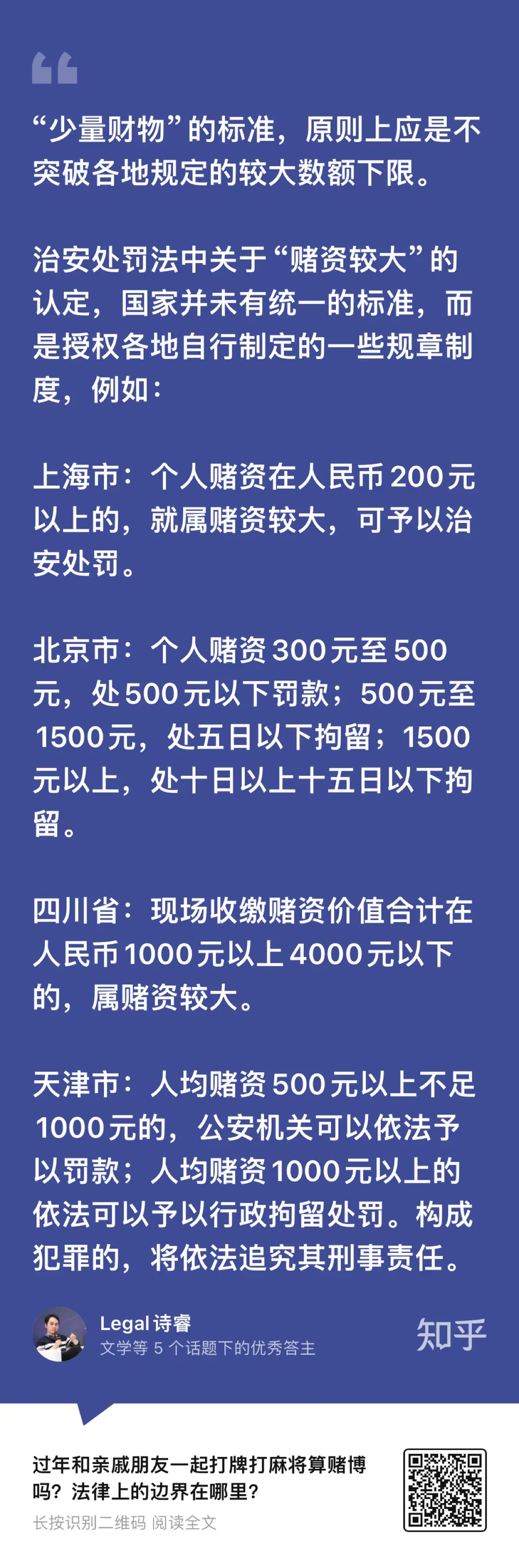 澳门一码一码100准确挂牌,澳门一码一码，准确挂牌与犯罪边缘的界限