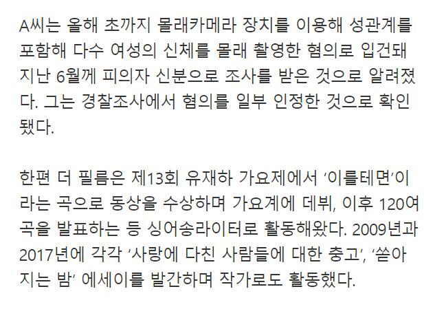 澳门正版资料大全免费歇后语,澳门正版资料大全与犯罪违法行为的思考