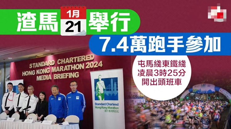 2024年香港资料免费大全,探索未来的宝库，2024年香港资料免费大全