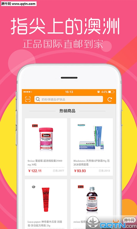 新澳免费资料库大全app,关于新澳免费资料库大全app的探讨——警惕潜在的违法犯罪风险