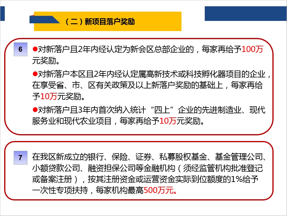 新奥资料免费精准资料群,新奥资料免费精准资料群，助力个人与企业的成长与发展