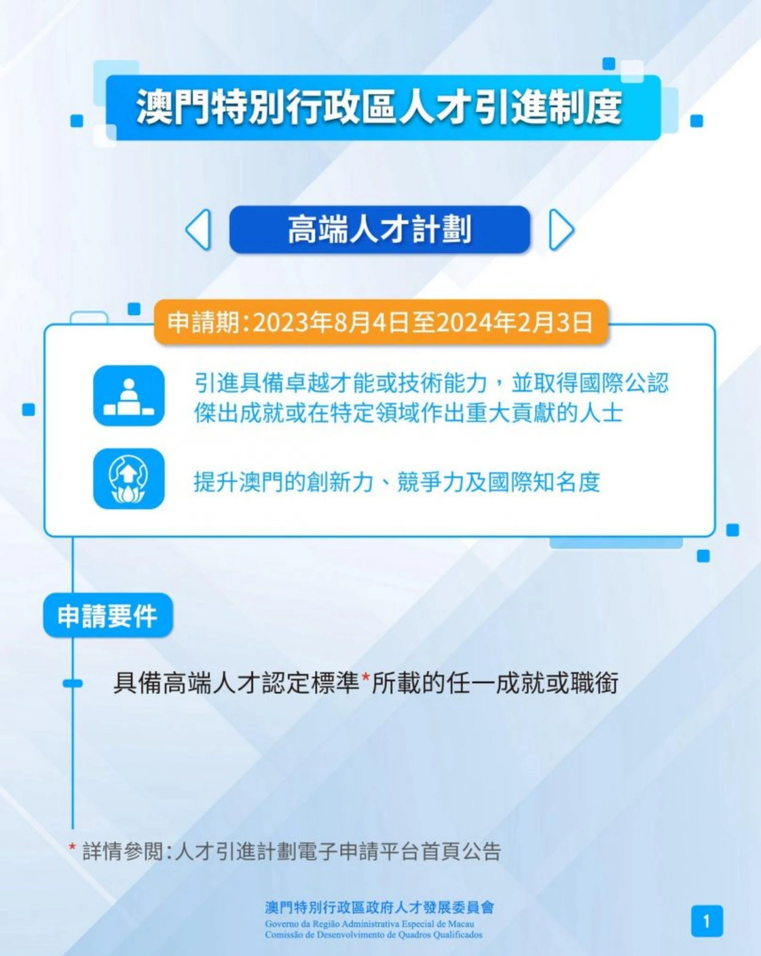 2024澳门今期开奖结果,澳门彩票开奖结果预测与解析——展望2024年澳门彩票新一期开奖