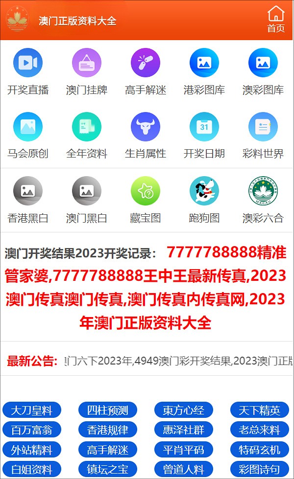 澳门正版资料全年免费公开精准资料一,澳门正版资料全年免费公开精准资料一，揭示违法犯罪问题的重要性与应对之道