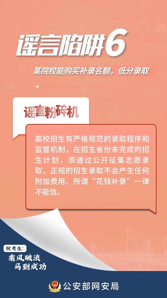 新澳好彩资料免费提供,警惕网络陷阱，关于新澳好彩资料免费提供的背后真相