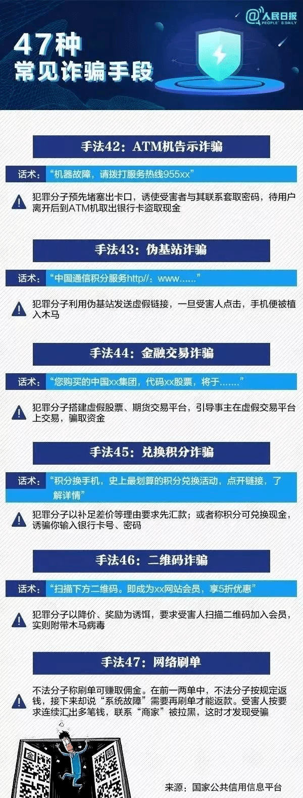 揭秘提升一肖一码100,揭秘提升一肖一码准确率，远离犯罪，拥抱合法