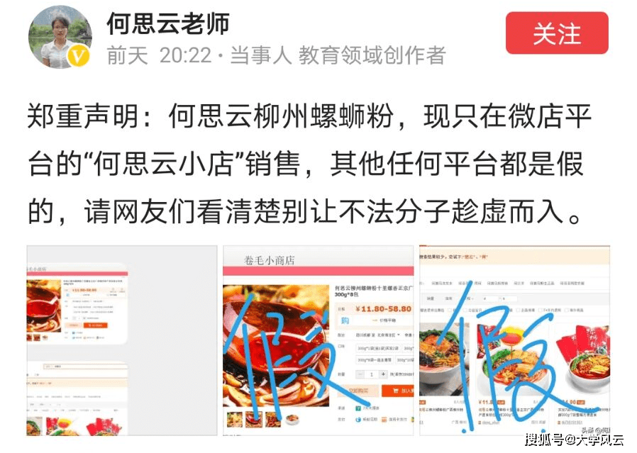 管家婆一码一肖必开,关于管家婆一码一肖必开的真相与警示——揭露背后的风险与违法犯罪问题