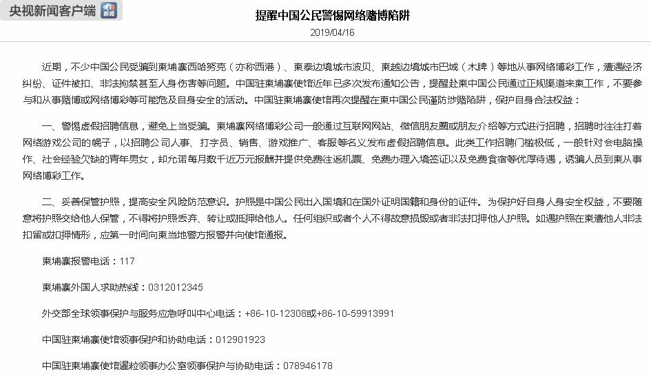 新澳门今晚开奖结果 开奖,警惕网络赌博风险，远离非法博彩陷阱——关于新澳门今晚开奖结果的真相探讨