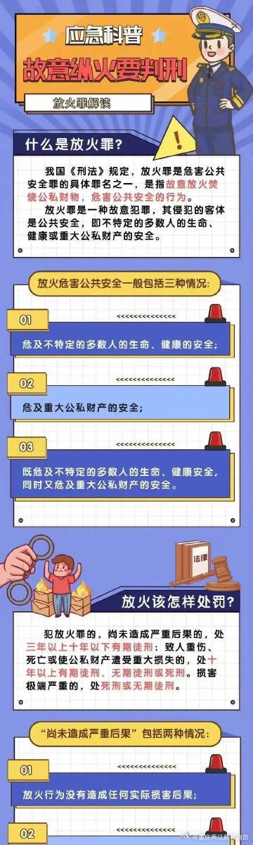 澳门一肖一码100%准确,澳门一肖一码100%准确预测的背后，揭示犯罪风险与警示公众意识