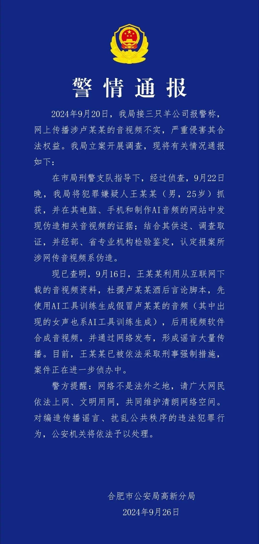 王中王王中王免费资料一,关于王中王和王中王免费资料的探讨与警示——警惕违法犯罪问题