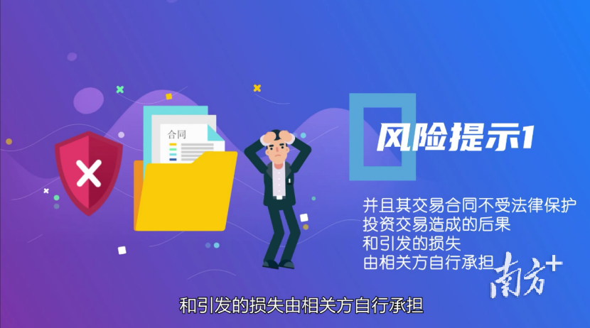 2004澳门资料大全免费,澳门资料大全免费的背后，警惕违法犯罪风险