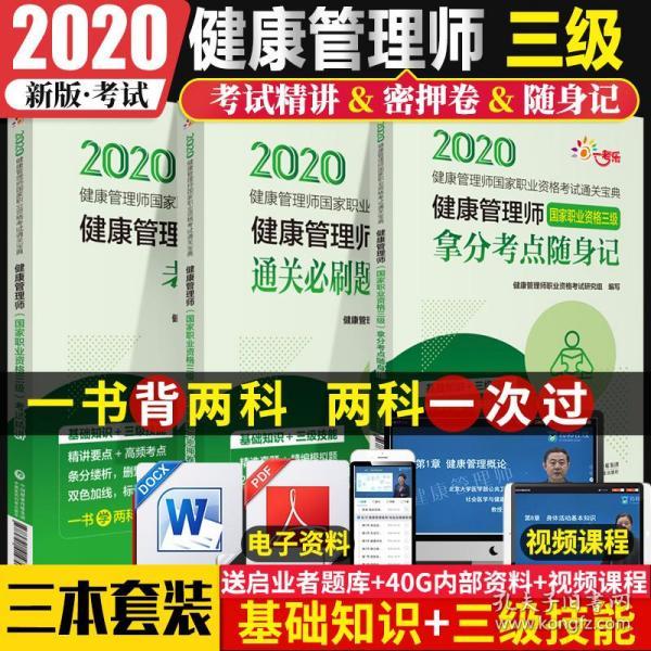 香港正版资料免费大全年使用方法,香港正版资料免费大全年使用方法详解