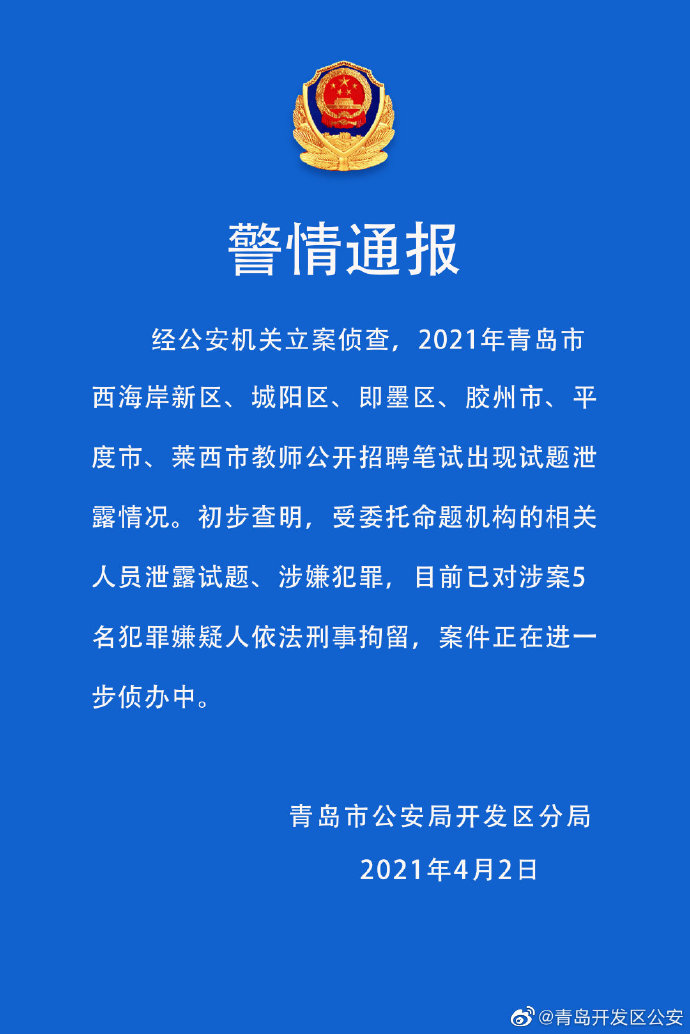 精准一肖一码100准最准一肖_,关于精准一肖一码，犯罪行为的警示与反思