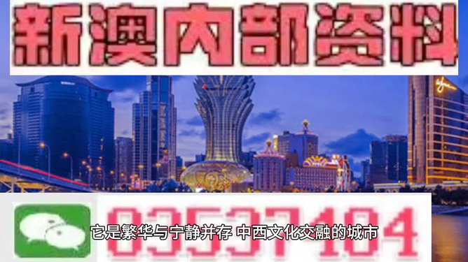 2024澳门精准正版免费大全,关于澳门精准正版免费大全的探讨——警惕违法犯罪风险