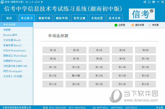 2024新奥精准资料免费大全,揭秘2024新奥精准资料免费大全——全方位资源汇总与深度解析