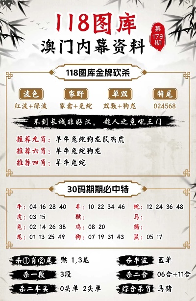 黑乎乎 第6页