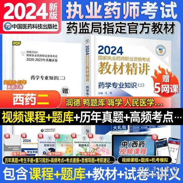 2024香港资料大全正新版,香港资料大全 2024正版全新内容概览