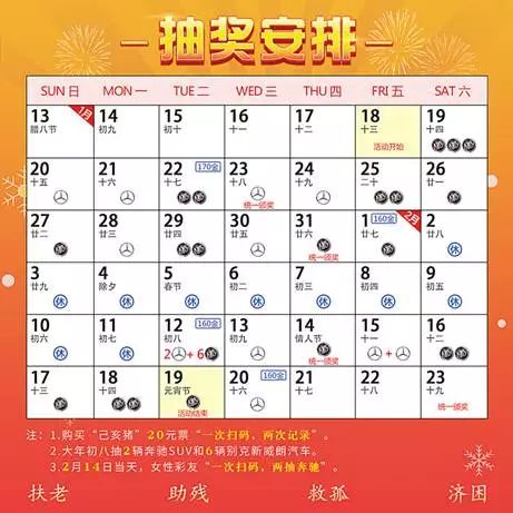 2024澳门天天开好彩大全2024,澳门天天开好彩，理性看待彩票，警惕违法犯罪风险