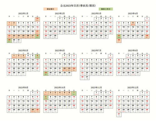 2024全年資料免費,迈向2024，全年資料免費的时代