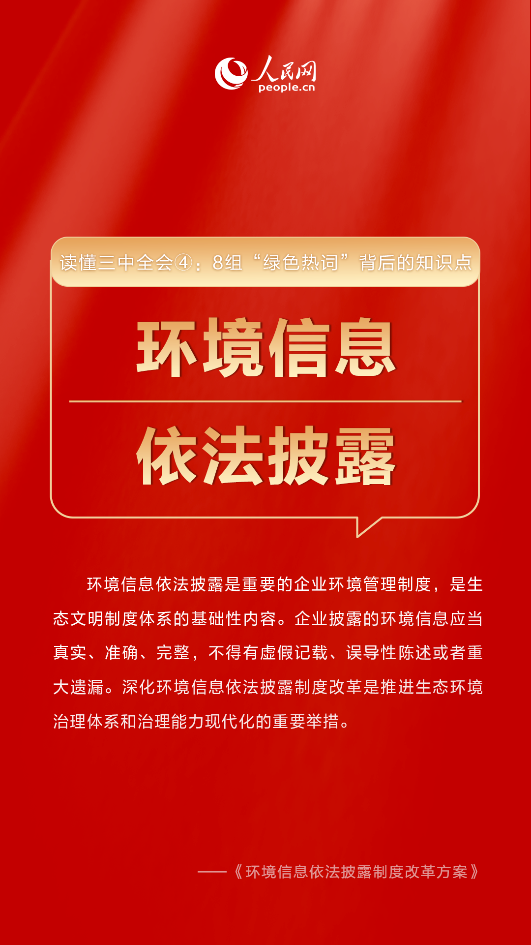 精准一肖100%免费,精准一肖，揭秘背后的真相与风险警示（标题）