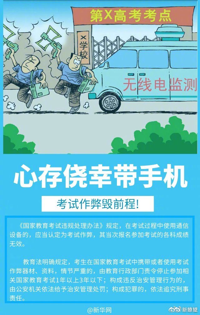 澳门今晚一肖中特,澳门今晚一肖中特，警惕违法犯罪行为