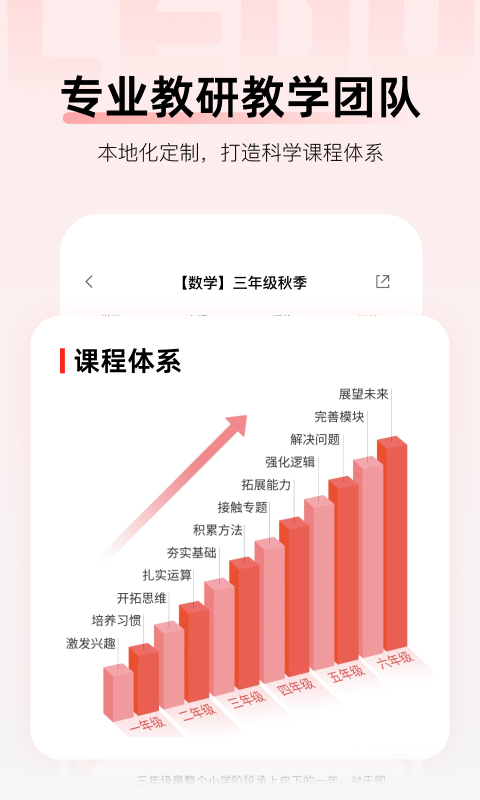 2024新奥正版资料免费提拱,揭秘2024新奥正版资料免费提拱，全方位解读与深度探讨