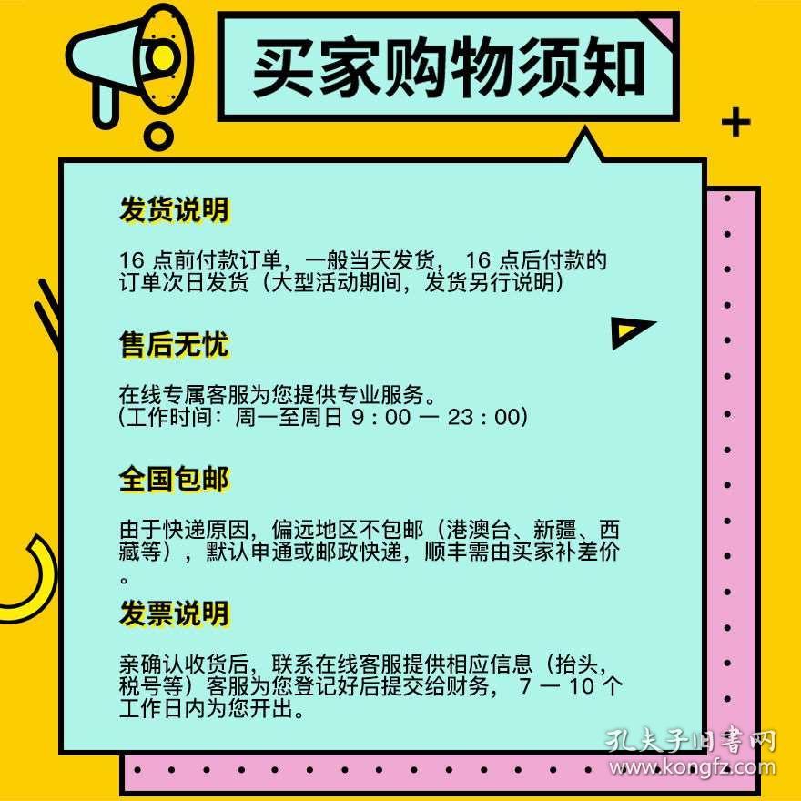 正版资料免费资料大全十点半,正版资料免费资料大全，十点半的世界探索与共享精神