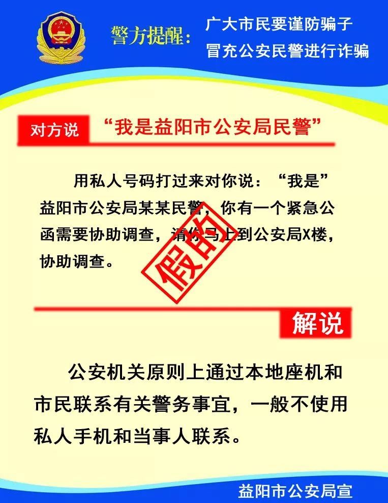 新奥门免费资料挂牌大全,警惕虚假信息，新澳门免费资料挂牌大全背后的风险