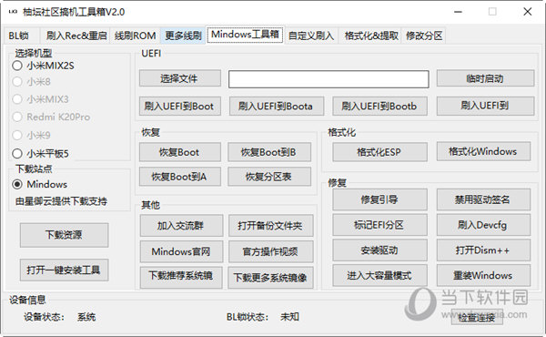 管家婆八肖版资料大全,管家婆八肖版资料大全与违法犯罪问题