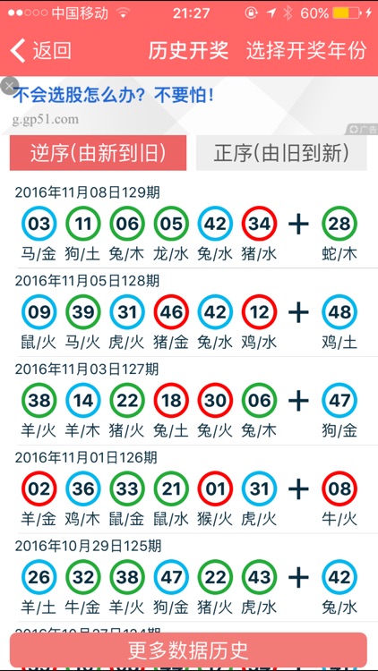 2024香港资料大全正版资料图片,香港资料大全，探索充满活力的香港城市 2024正版资料图片呈现