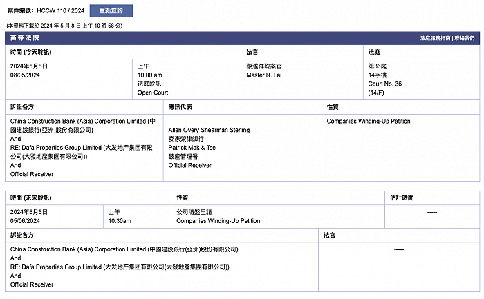 2024年香港资料精准2024年香港资料免费大全,香港资料精准大全，免费获取最新资讯与数据资源（2024年）