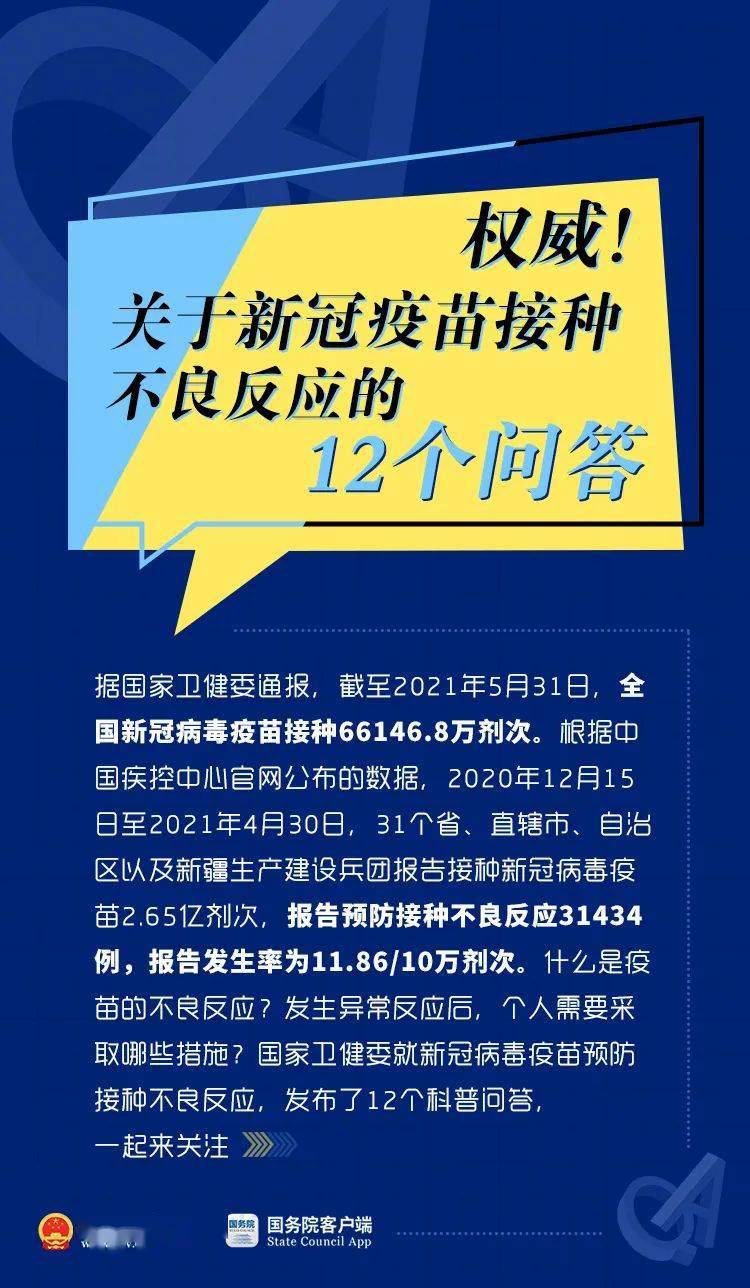 新澳正版资料免费大全,关于新澳正版资料免费大全的探讨与警示