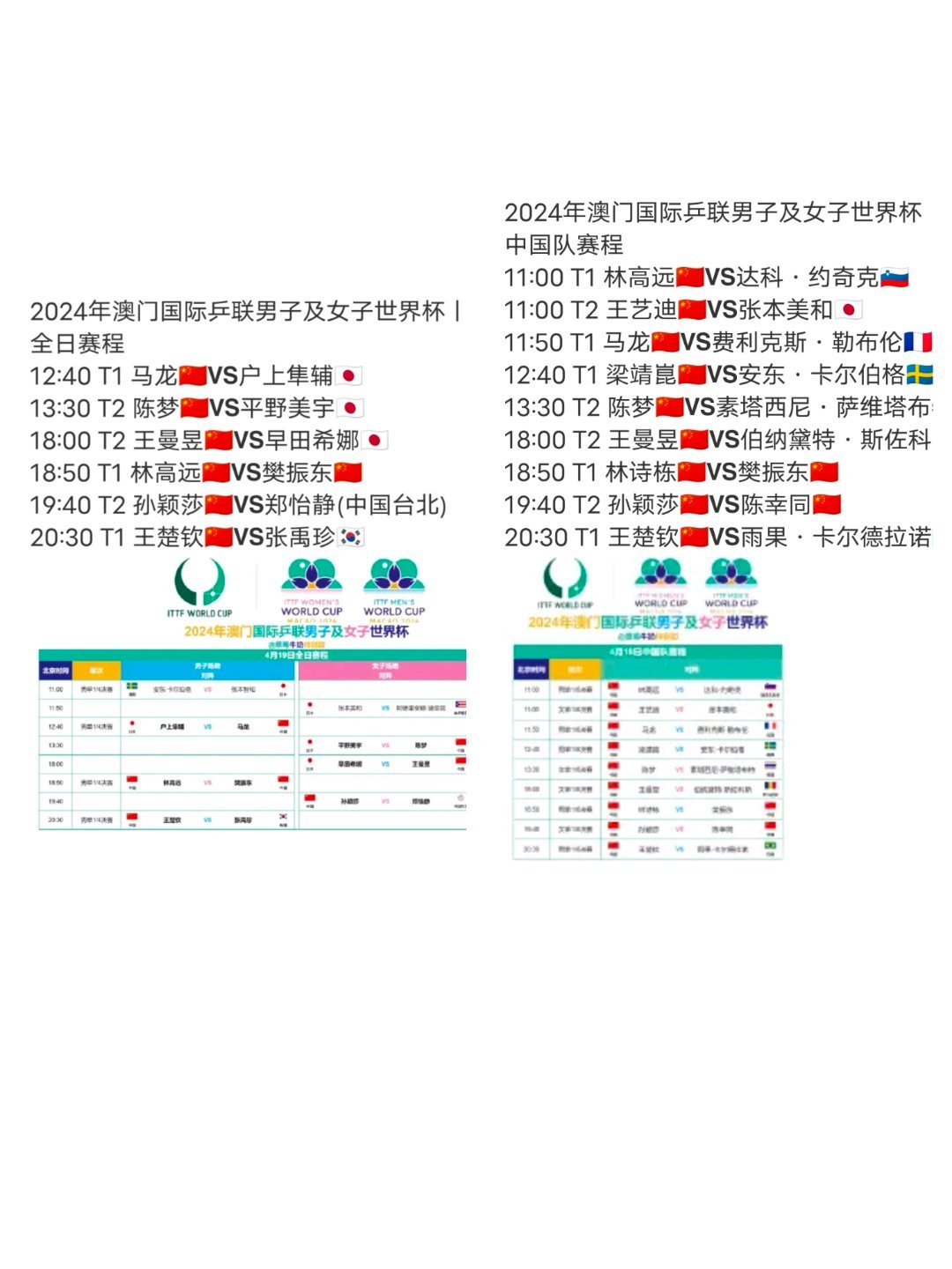 雪白 第5页