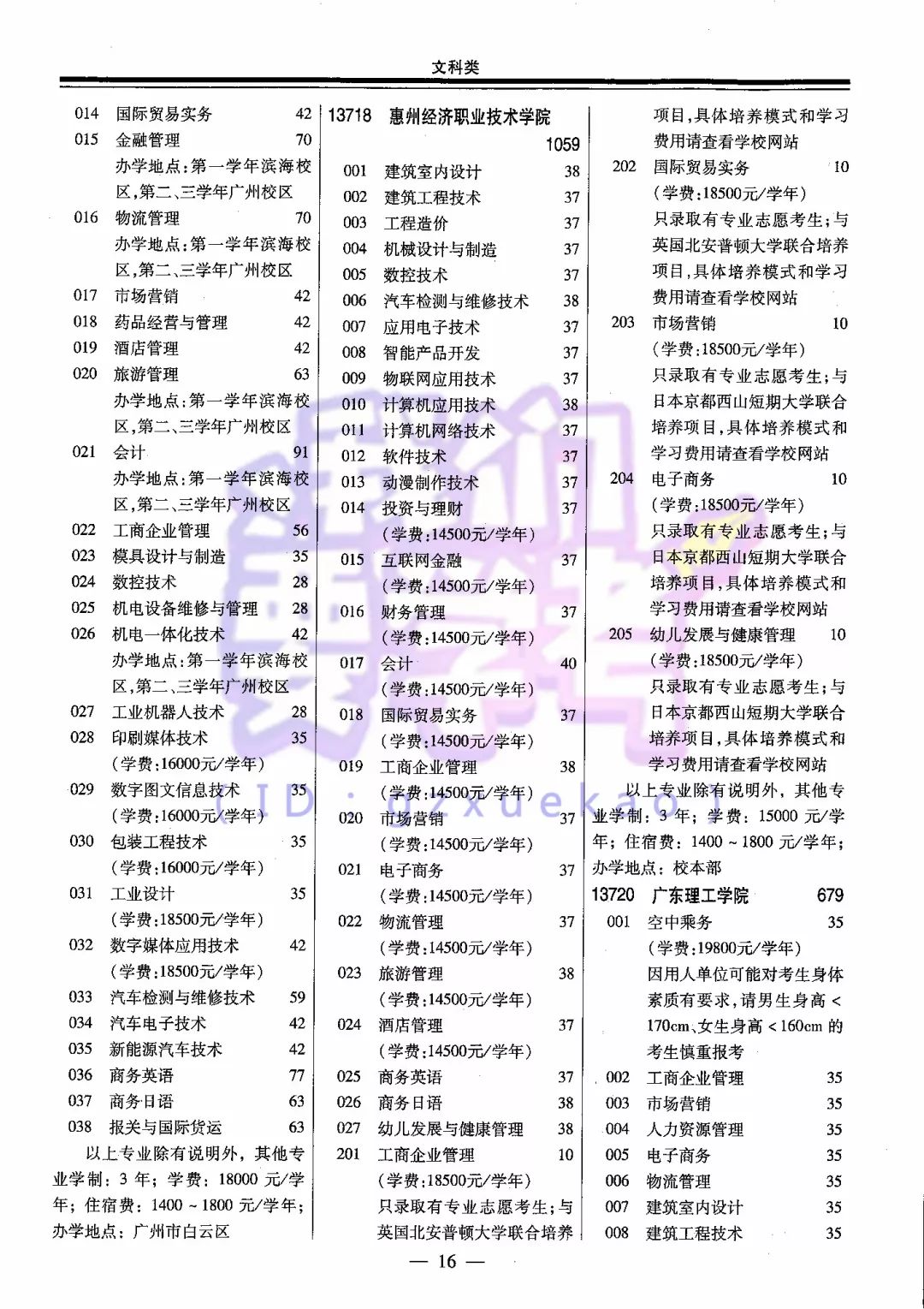 正版资料全年资料大全,正版资料全年资料大全，一站式获取全年学习资源的必备指南