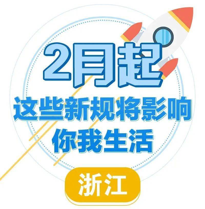 2024年澳门正版免费大全,澳门正版免费大全，探索未来的文化娱乐新纪元（2024年展望）