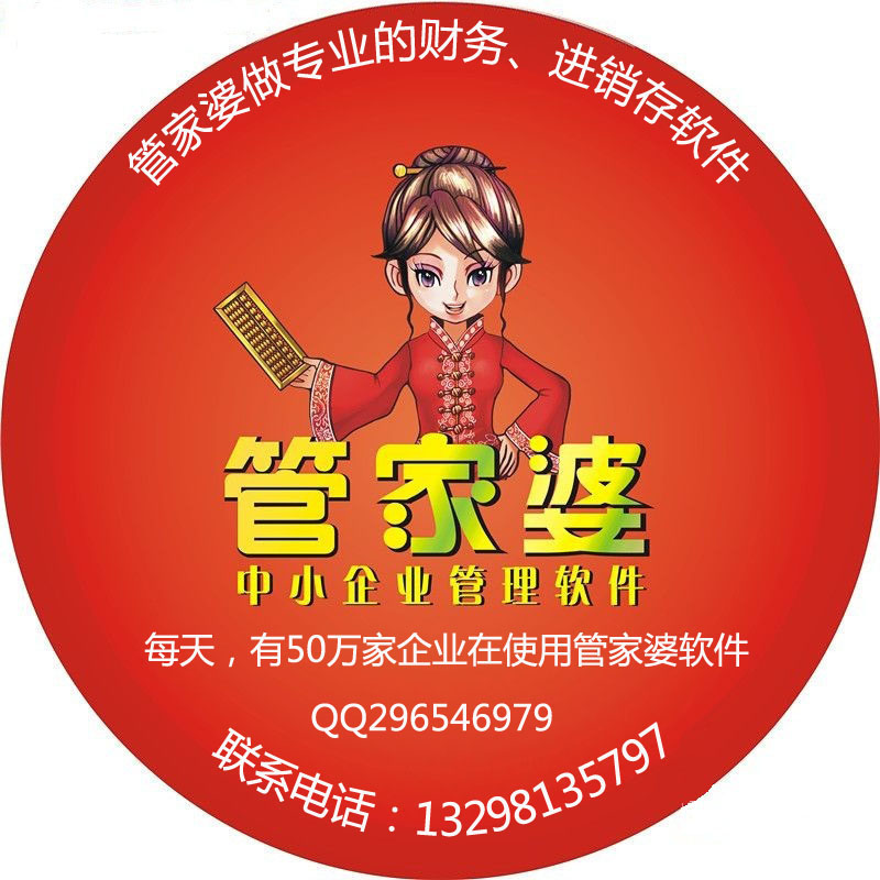 7777788888管家婆凤凰,揭秘神秘的管家婆凤凰，数字世界中的传奇人物与故事