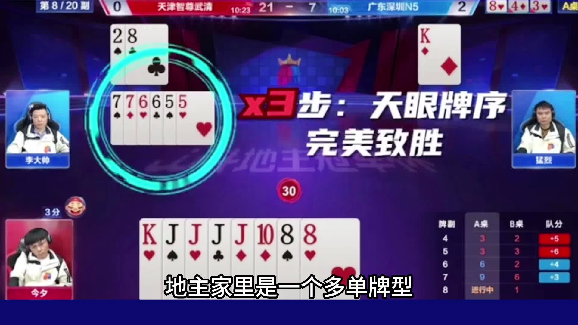 777788888王中王最新,揭秘王中王，探寻最新动向与传奇故事