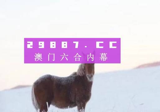 澳门今晚必开1肖,澳门今晚必开一肖，运气与娱乐的交织