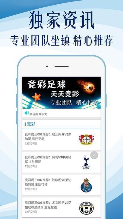 新澳免费资料库大全app,关于新澳免费资料库大全app的探讨——警惕潜在风险与违法犯罪问题