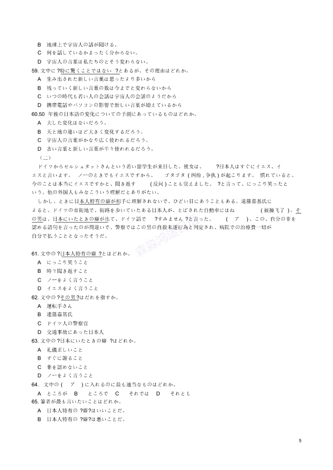 资料大全正版资料免费,资料大全正版资料免费，助力知识共享与学习的革命