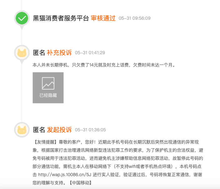 新澳天天免费资料大全,新澳天天免费资料大全背后的违法犯罪问题