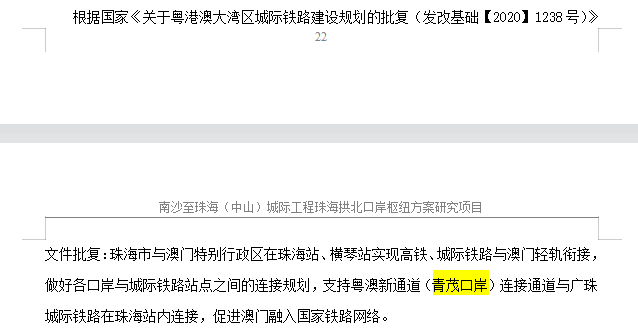 新澳门王中王期期中特,新澳门王中王期期中特，探索与解读